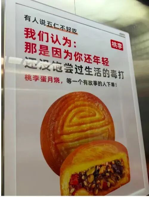 卓越汇 针对争议，桃李面包致歉